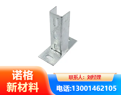 铜陵光伏底座