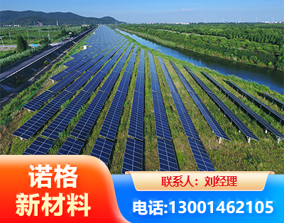 铜陵集中式光伏系统
